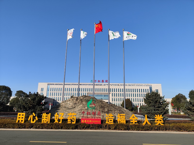 公司廠景圖.jpg